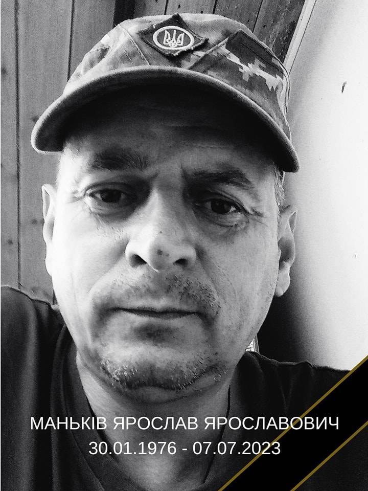 На Донеччині загинув прикарпатець Ярослав Маньків