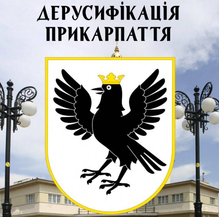 На Івано-Франківщині ще є 64 вулиці з радянськими назвами