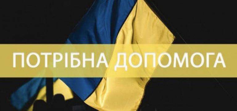 На Прикарпатті поранені захисники у лікарні потребують літній одяг і взуття