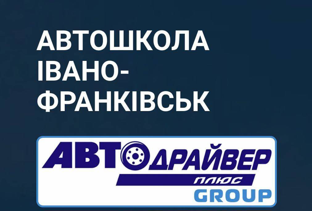 У Франківську викрили масштабну схему підробки водійських посвідчень, яка могла приносити мільйонні прибутки - ЗМІ 1 У Франківську викрили масштабну схему підробки водійських посвідчень, яка могла приносити мільйонні прибутки - ЗМІ