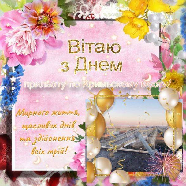 З Днем бавовни: мережа вибухнула мемами через підрив Кримського мосту. ФОТО