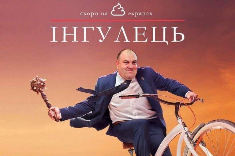 Новий «Слуга народу». Як влада клонує Ляшка і… Тимошенко