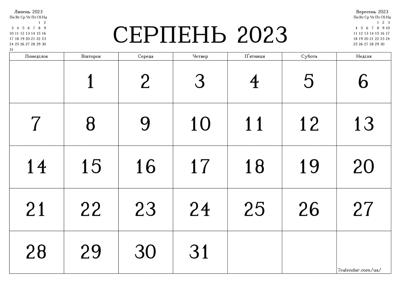 Чим цікавий сьогоднішній день: свята,Іван Легкий,гуцульський ансамбль пісні і танцю