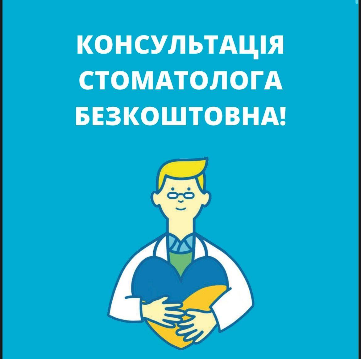 В Оксфорд Медікал відкрилось повноцінне відділення стоматології