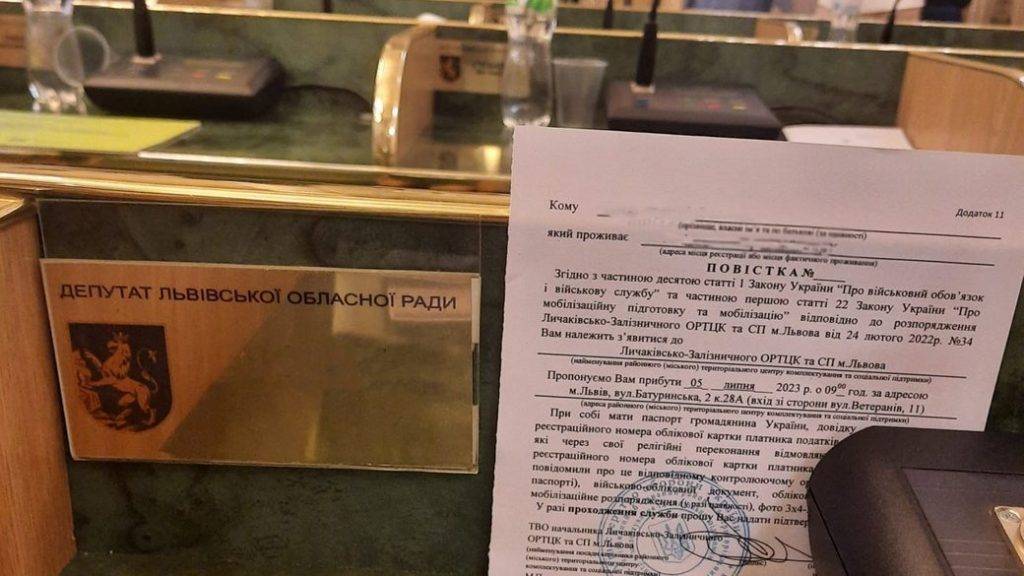 Депутатам Львівської облради перед сесією вручили повістки