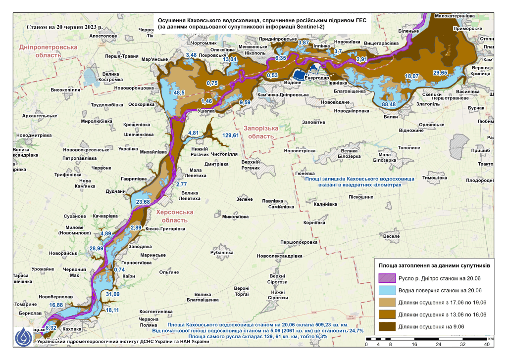 <strong>Каховське водосховище перетворюється на річку - науковці</strong>