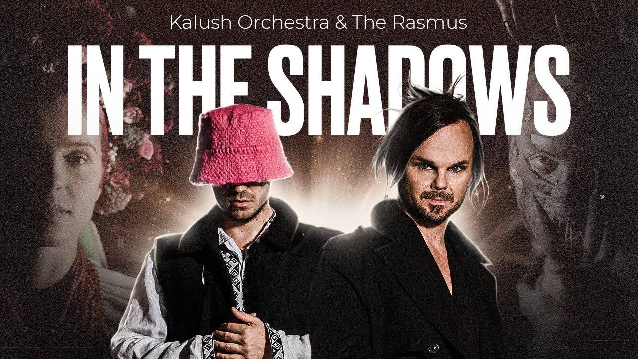 Kalush Orchestra випустив уже другий проєкт для Spotify Singles