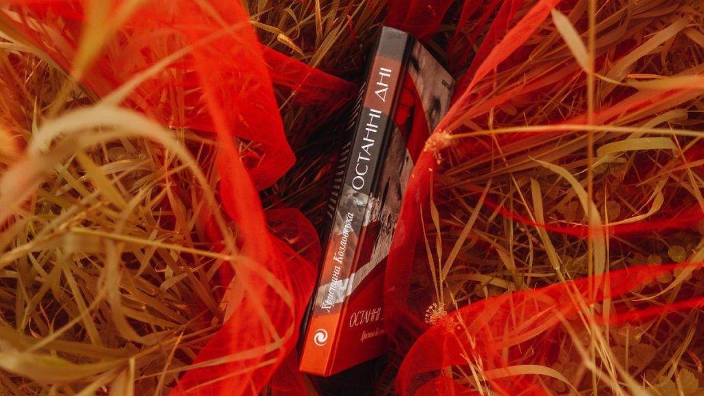 Видавництво “Гравітація” заснували в Івано-Франківську