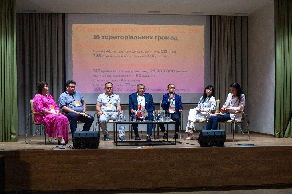На форумі в Івано-Франківську презентували Стратегію розвитку освіти регіону на найближчі роки