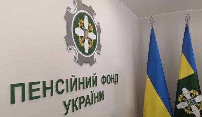 На українців чекає новий пенсійний вік