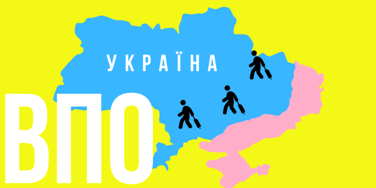 Франківщину визнали найкращим регіоном щодо прийняття ВПО