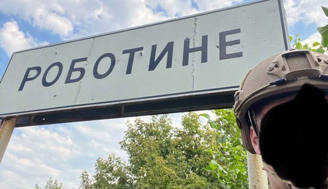 ЗСУ звільнили Роботине, – Міноборони