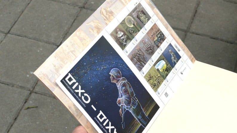 У Франківську випустили нову поштову марку присвячену бійцям ТРО