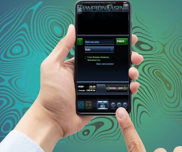 Підкорюйте вершини разом з Champion Casino: Топові поради для вдалих ставок