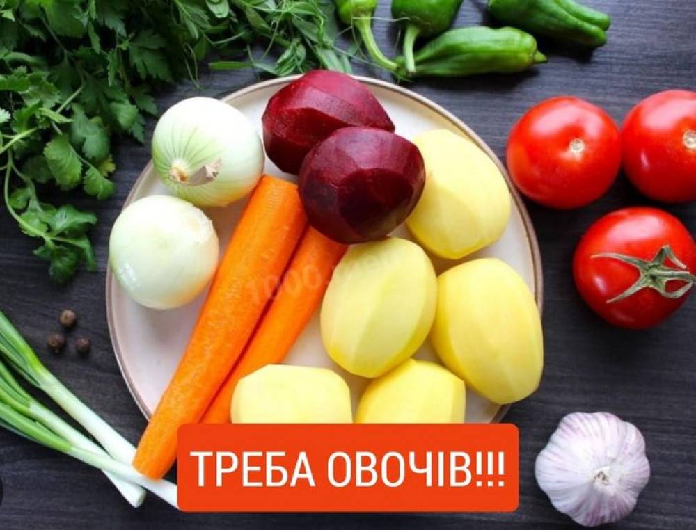 У Франківську збирають продукти для "сухих" борщів на фронт