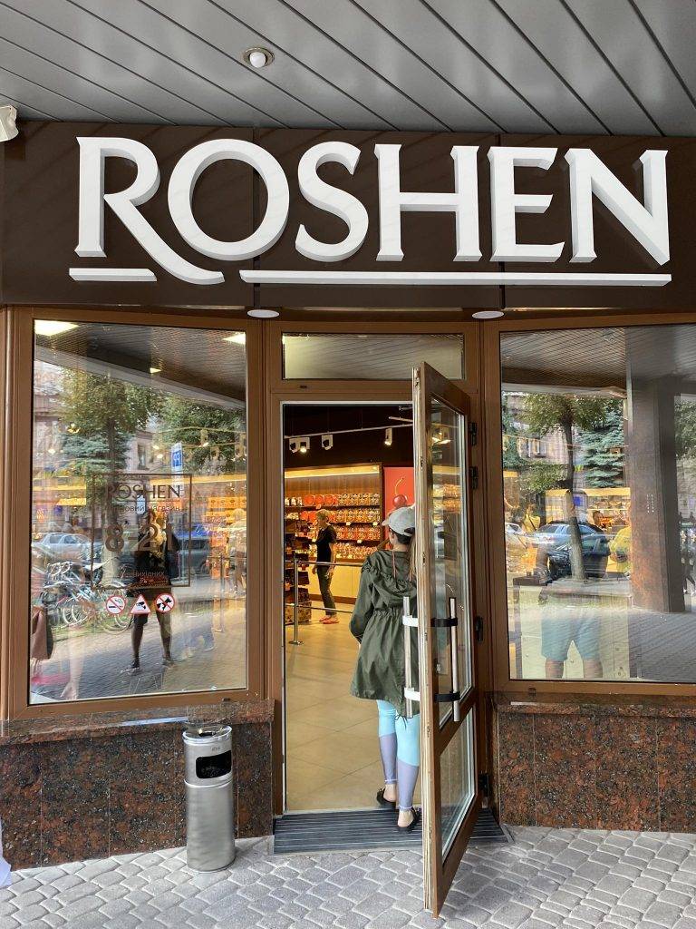 Компанія Roshen відкрила перший фірмовий магазин в Івано-Франківську