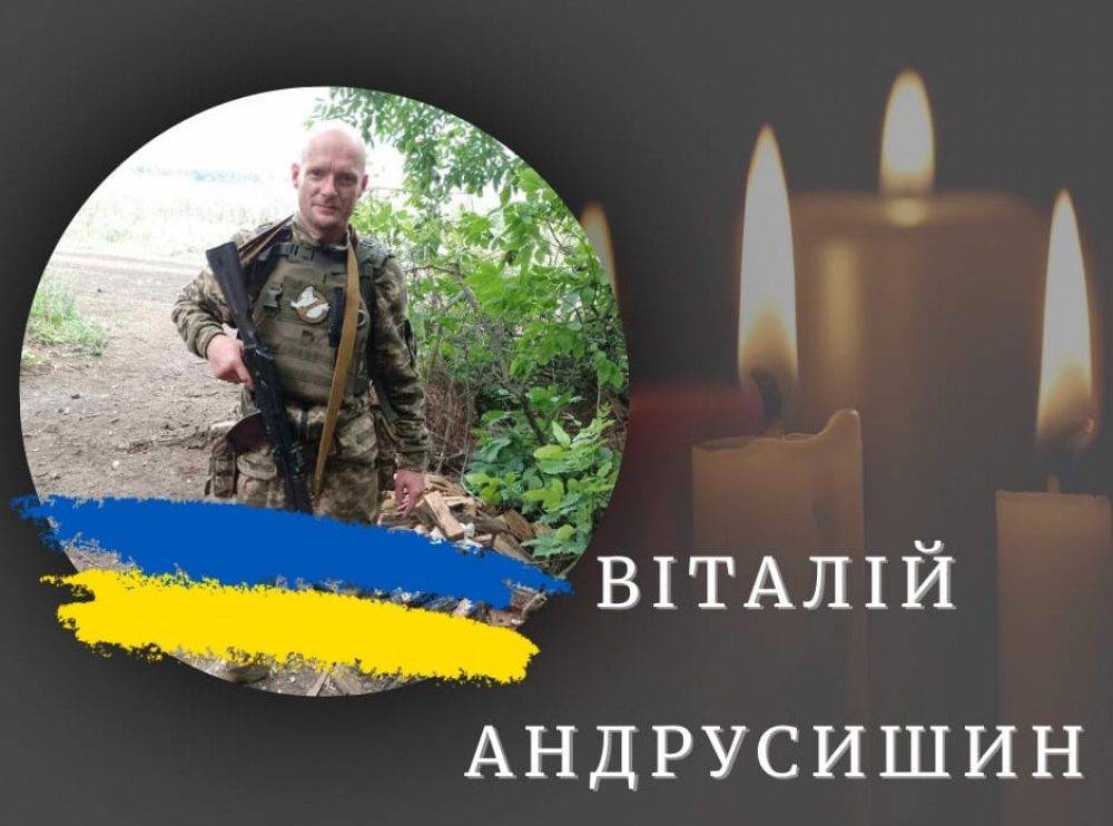 Мешканців Калуша просять гідно зустріти полеглого воїна Віталія Андрусишина "Каспера"