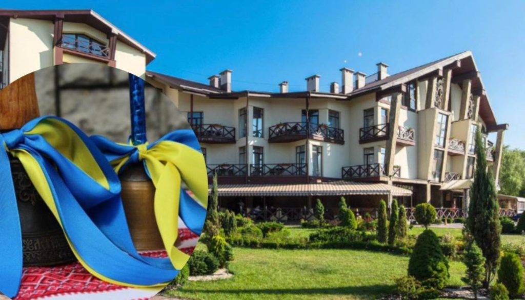 Парк Готель запрошує відзначити початок навчального року