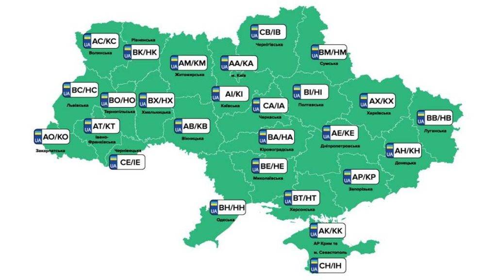 До уваги прикарпатців: від тепер номера та свідоцтво про реєстрацію автомобіля можна буде отримати поштою