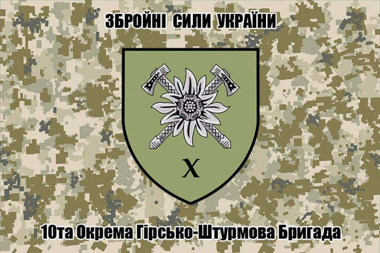 В Коломиї, замість квітів на 1 вересня, просять задонатити на бригаду "Едельвейс"