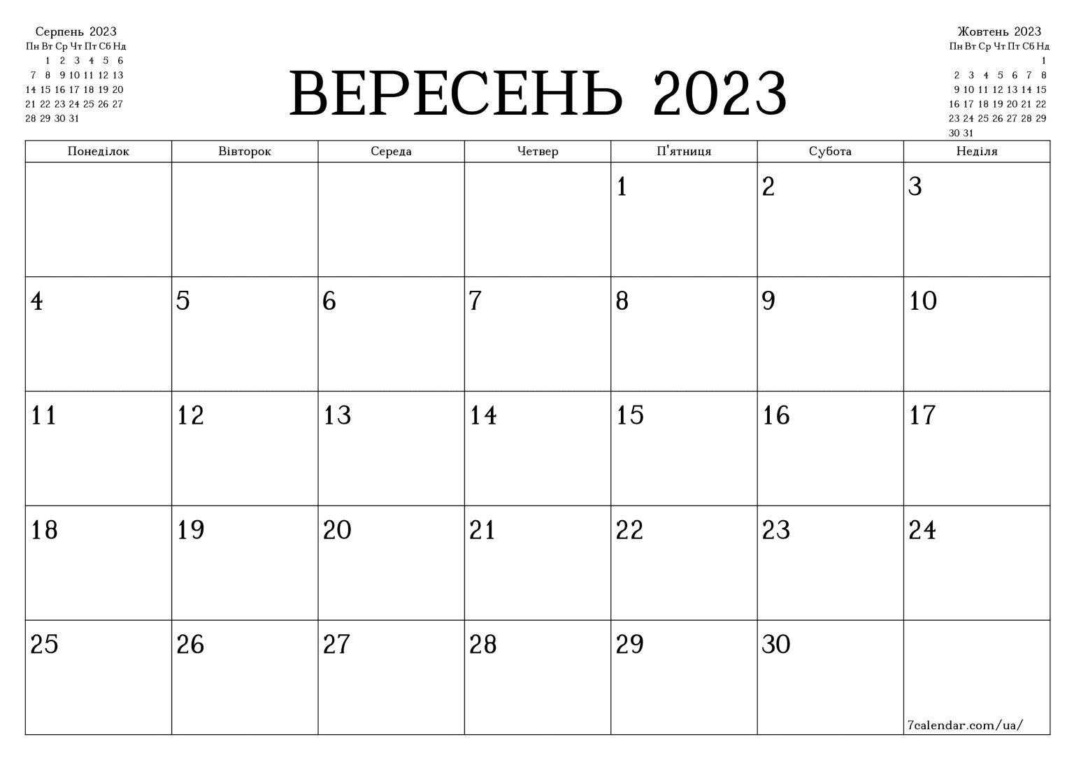 Чим цікавий сьогоднішній день: свята,Володимир Масляк