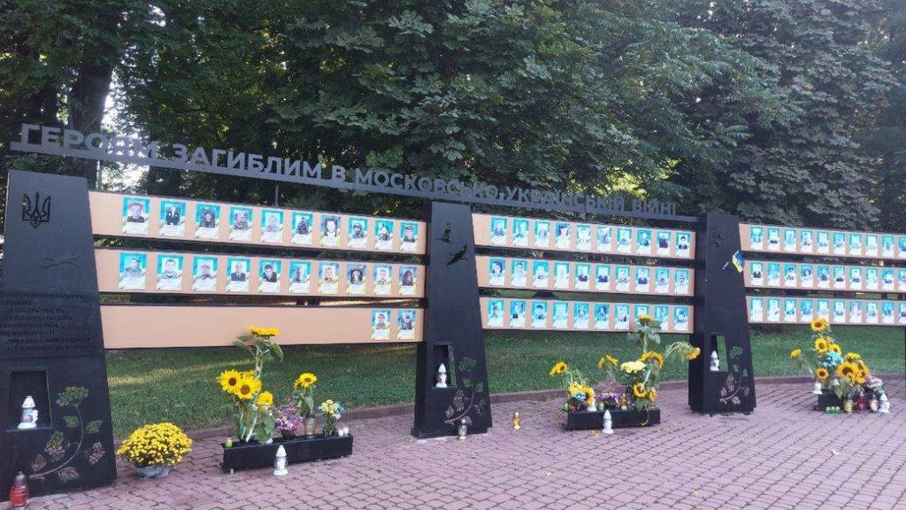 У Франківську вшанували пам'ять загиблих у російсько-українській війні військовослужбовців