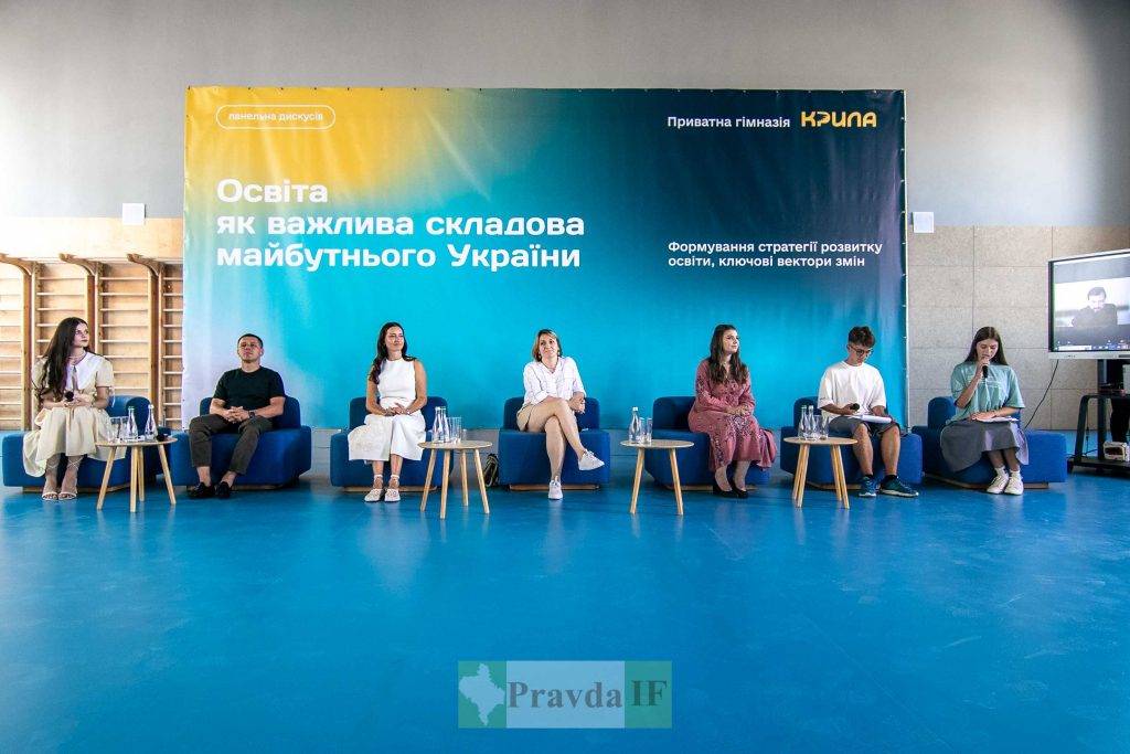 У Івано-Франківську відкрили новий навчальний заклад: приватну гімназію «Крила»