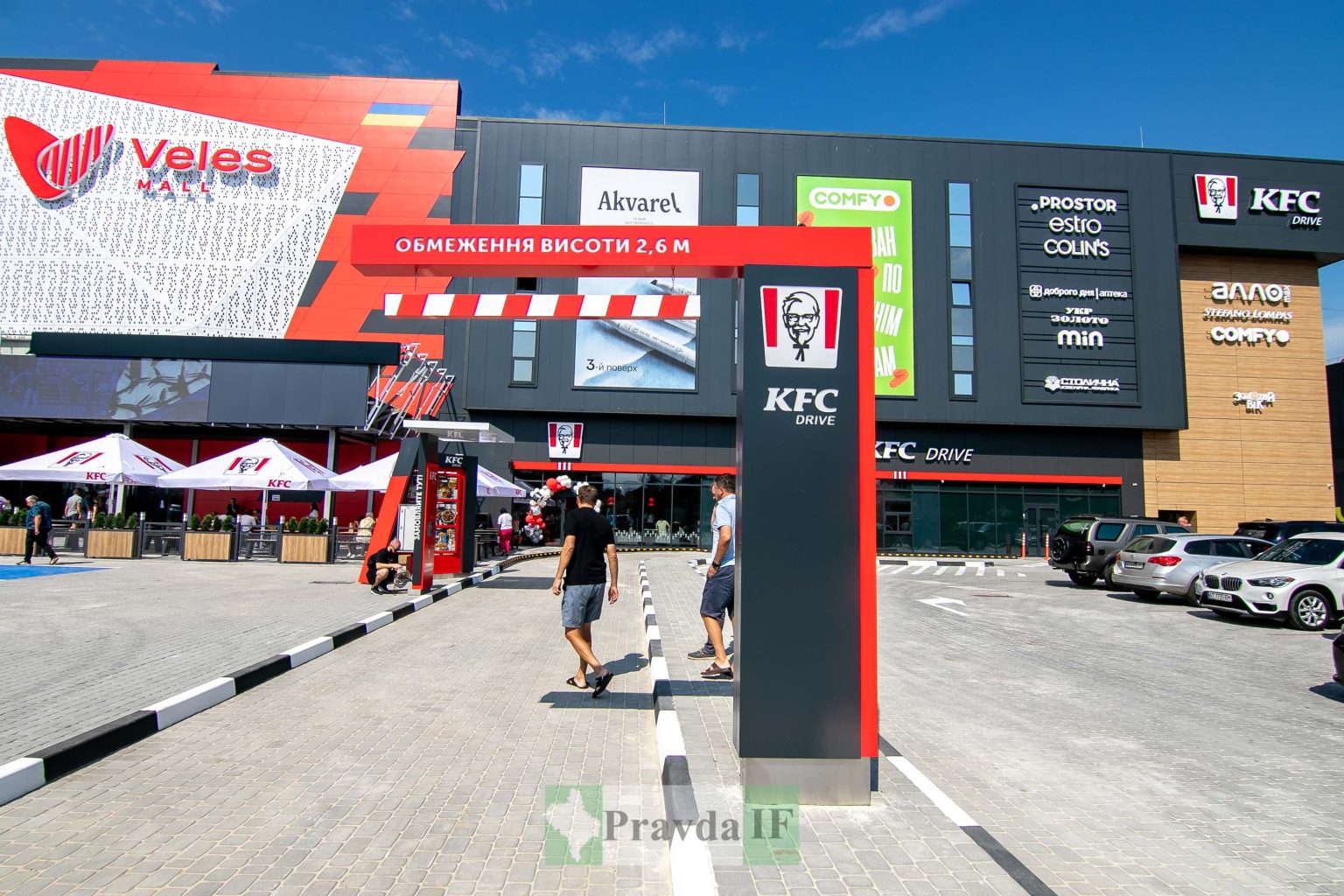 У Франківську відкрився ресторан KFC. ФОТОРЕПОРТАЖ
