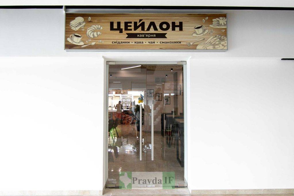 У Івано-Франківську урочисто відкрили торговий центр “Київський”. ФОТО