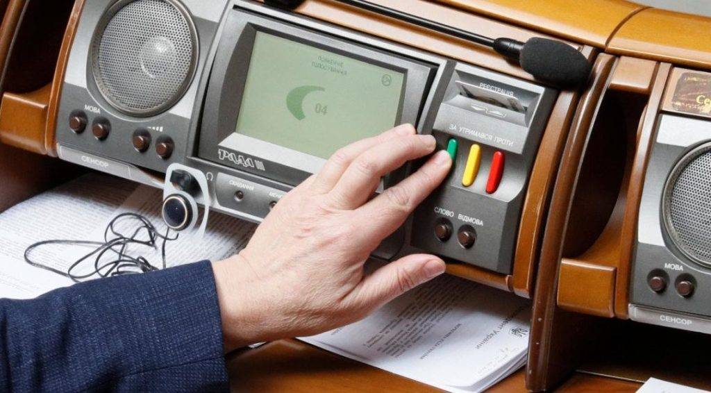 Рада відновила звітування політичних партій