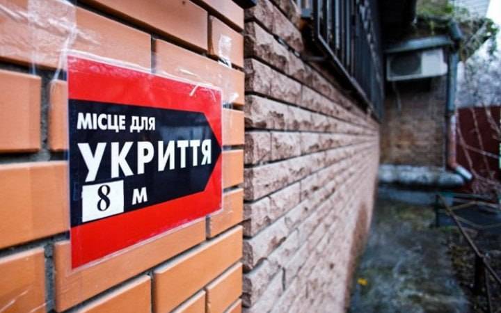 У Франківську для укриттів закуплять електронні замки