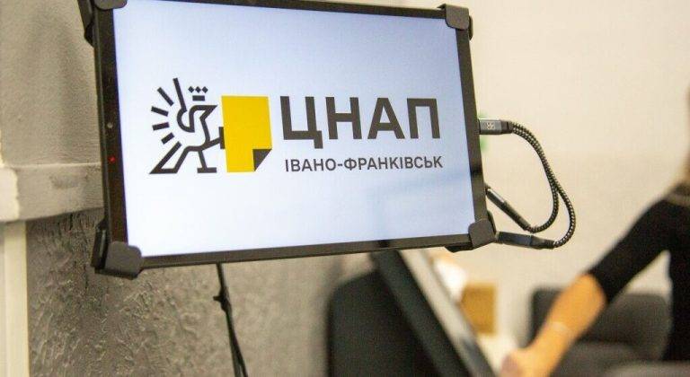 У Радчі відкриють територіальний підрозділ ЦНАПу