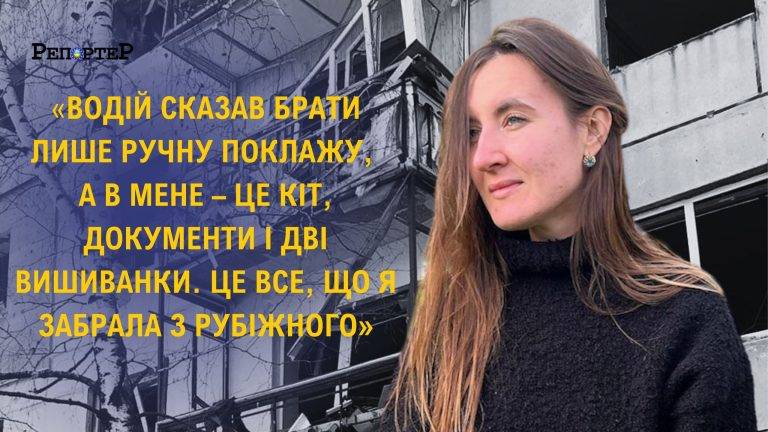 Наче не твоя реальність: Ірина Ротар – про життя в окупації та волонтерство у Франківську