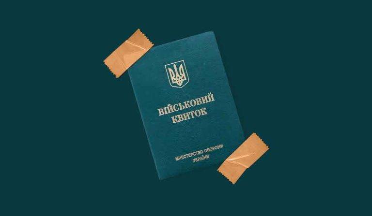 На Прикарпатті ув’язнили чоловіка, який отримав повістку та не прийшов у військкомат