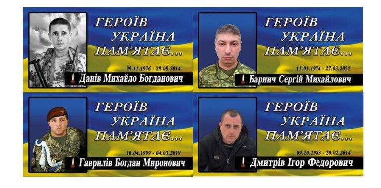 На вʼїздах в Калуш встановлять білборди із інформацією про загиблих Героїв