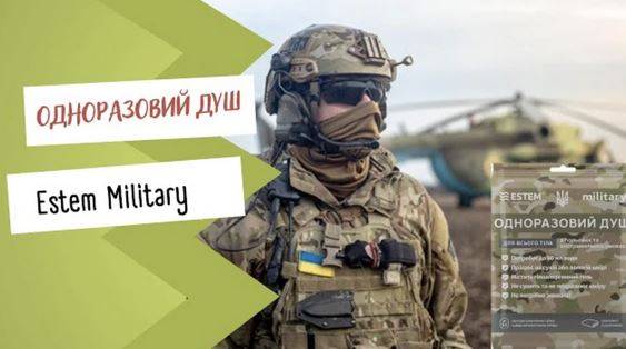 Одноразовий Душ: Комфорт та Гігієна в Усіх Умовах від Estem