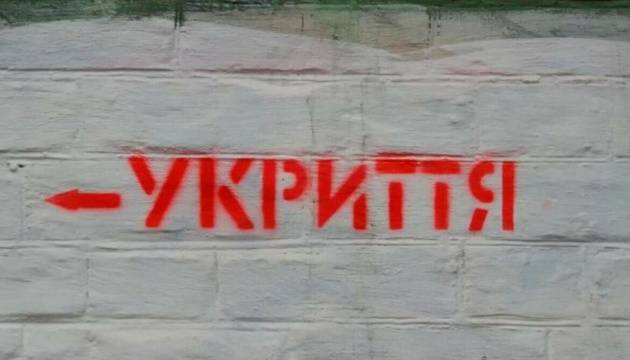 Навчальний рік в умовах війни: яка ситуація з укриттями у франківських школах