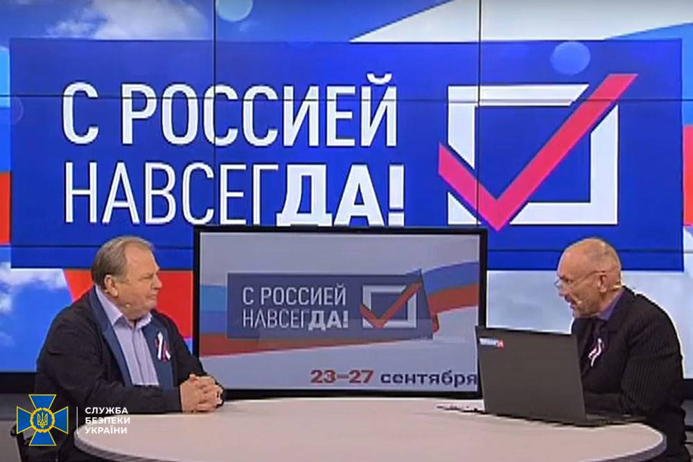 У Івано-Франківську за співпрацю з окупантами судитимуть двох колаборантів