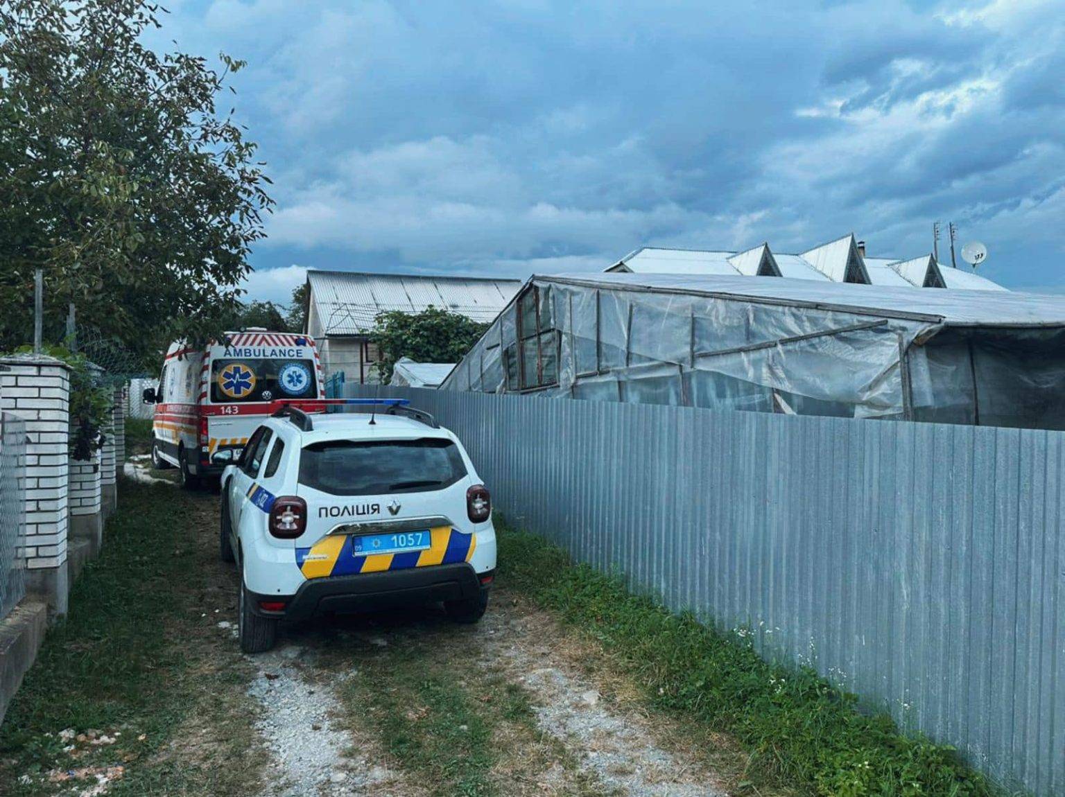 На Прикарпатті чоловік зарізав батька. ФОТО