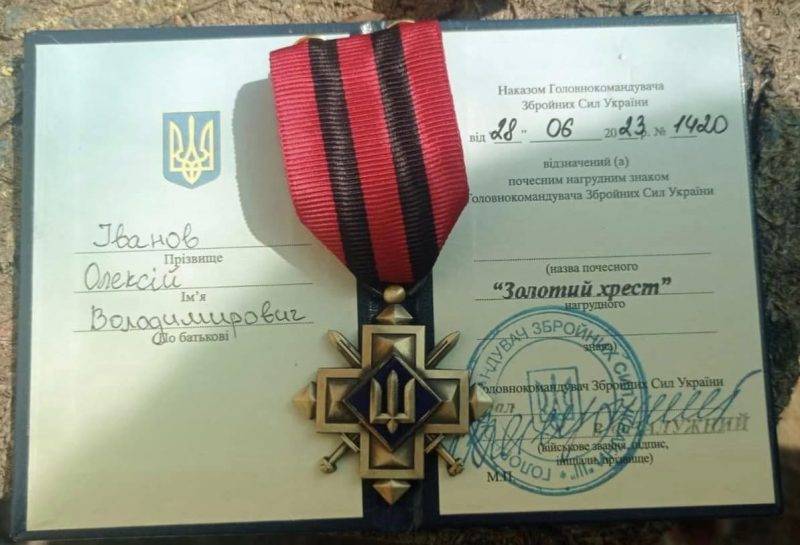 Прикарпатський медик Олексій Іванов нагороджений «Золотим хрестом» від Валерія Залужного