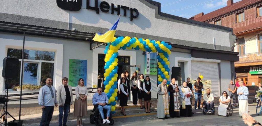 У Кутській громаді запрацював сучасний Дія.Центр