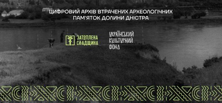 Вчені створюють цифровий архів затоплених археологічних пам’яток на Франківщині