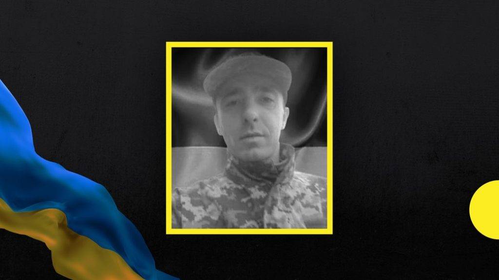 На війні загинув військовослужбовець з Івано-Франківщини Ігор Харів