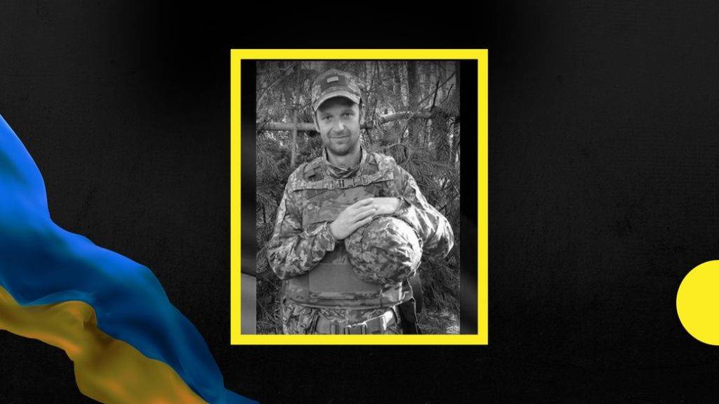 Сьогодні на Косівщині проведуть в останню путь бійця Андрія Козарука