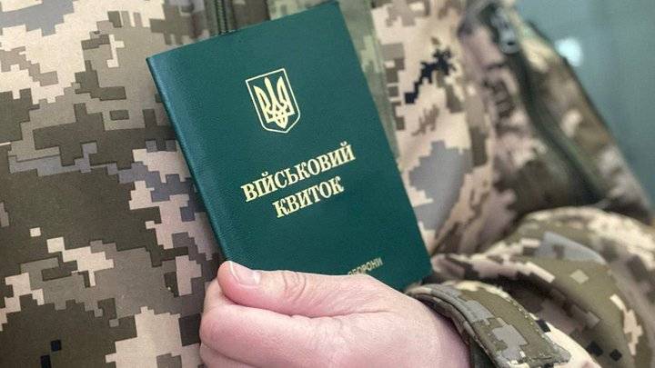 Мобілізація-2023: які нововведення підготувала влада