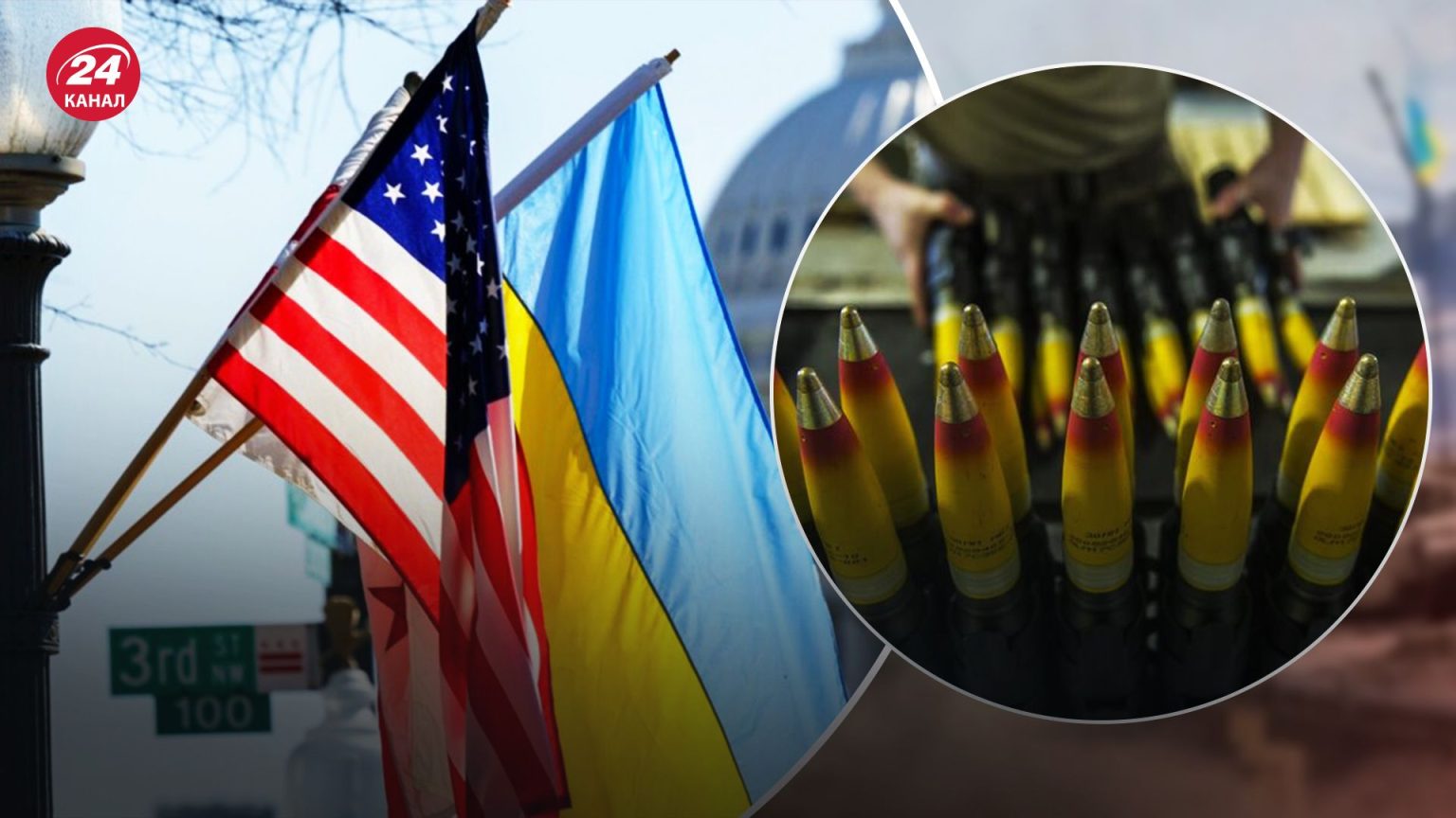 США таки нададуть Україні снаряди зі збідненим ураном