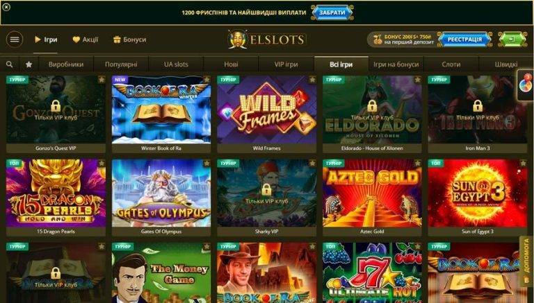 Советы новичкам Elslots: как начать выигрывать сразу