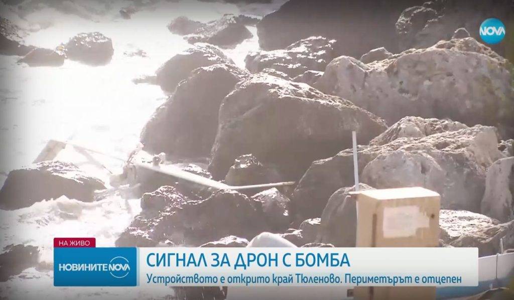 В Болгарії на узбережжі Чорного моря знайшли дрон. ФОТО