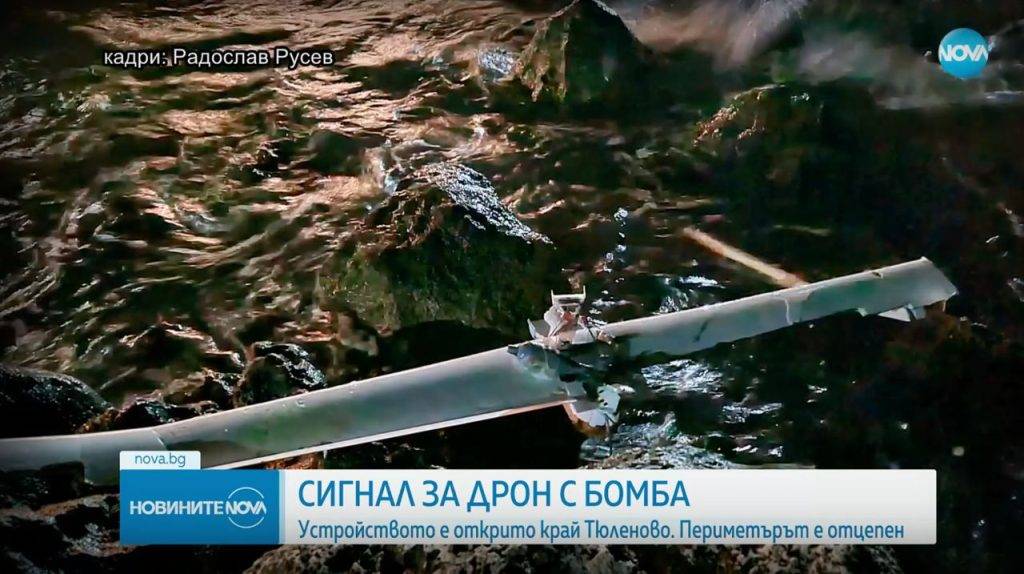 В Болгарії на узбережжі Чорного моря знайшли дрон. ФОТО