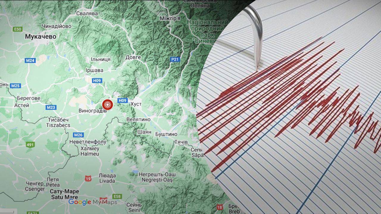 У Закарпатській області стався землетрус